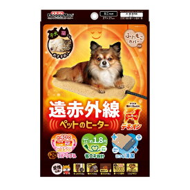 [本]【ドギーマン】　遠赤外線　ペットのヒーター　テキオン　ミニ【ぬくぬく】