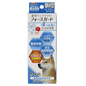 フィラリア 中型犬 薬の通販 価格比較 価格 Com