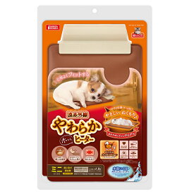 【マルカン】　遠赤外線やわらかホッとヒーター　ミニ
