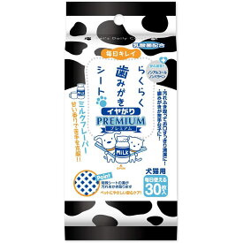 【スーパーキャット】　らくらく歯みがきシートイヤがり　ミルク 30枚入