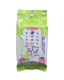 【スーパーキャット】　らくらく涙やけケアシート 30枚入