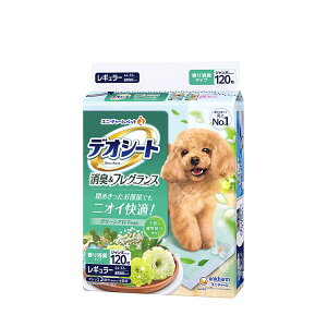 [{]yj`[z@fIV[g@ӂ荁@LtOX@O[A}̍@M[@120