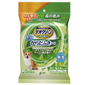 �y���j�`���[���z�@�f�I�N���[���@�X�̌b�݁@���炾�ӂ��V�[�g�@����^���p�@�����@15��