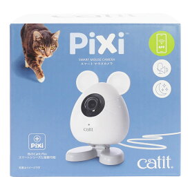 【GEX　ジェックス】　catit Pixi　スマート　マウスカメラ