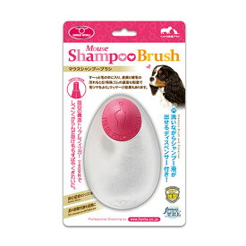 【ファンタジー】　マウスシャンプーブラシ