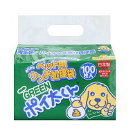 【フェニックス】 GREEN　ポイ太君　100枚入り
