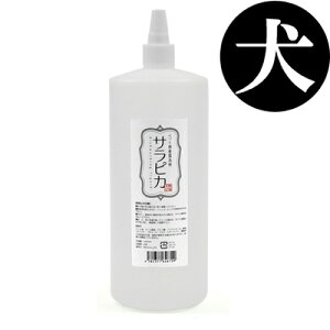 【フラッペ】天然365 ペット用食器洗剤 サラピカ 詰替え用 1000ml