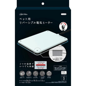 【数量限定】【アドメイト】 ペット用リバーシブル電気ヒーター ハード　S