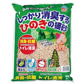 [単品注文限定]【アース】　猫砂　しっかり消臭するひのきの猫砂　7L