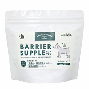 【レッドハート】バリアサプリ アダルトシニア 180g