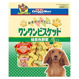 [本]【ドギーマン】　ワンワンビスケット　野菜　450g 犬 おやつ