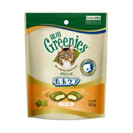 【グリニーズ】 グリニーズ 猫用 おやつ 毛玉ケア　チキン味　90g　【猫 おやつ】ねこ ネコ