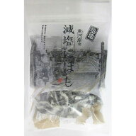 【フジサワ】　国産　築地減塩にぼし　100g