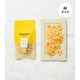 【ドッグツリー】　バナナチップス　M