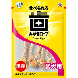 【アース】食べられる歯磨きロープ　コラーゲン　SS　7本