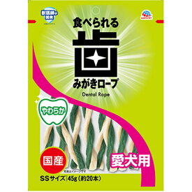 【アース】食べられる歯磨きロープ　やわらかめ　SS　45g