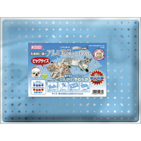 [本]【マルカン】　多頭飼い　猫用　アルミ涼感ソフトマット　【SS】