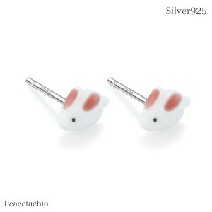 \P10倍&10%offクーポン!/《金属アレルギー対応》ピアス シルバーピアスSilver925 シルバー うさぎ 兎 白兎 陶器 記念日 誕生日 母の日 ギフト プレゼント