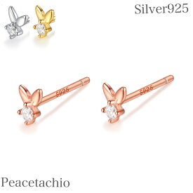 ピアス シルバーピアス つけっぱなし 極小 小さめ 目立たない 目立ちにくいSilver925 シルバー925 ゴールド 18Kコーティング うさぎ ミニ CZダイヤ ミニピアス シルバーピアス 極小 金属アレルギー対応 プレゼント ギフト