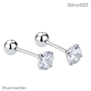 _zN[|^yAM[Ήz ZJhsAX sAX lW ςȂ XN[ Oɂ |Â炢 Vo[sAXSilver925 Vo[ 1 CZ_C 3mm lW V