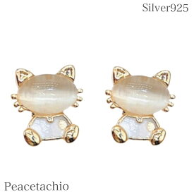 ＼20％offクーポン 期間限定／ピアス スターリングシルバー シルバー 金属アレルギー対応 Silver925 シルバー ゴールド 18Kコーティング キャッツアイ ミニ ねこプレゼント ギフト ケース付