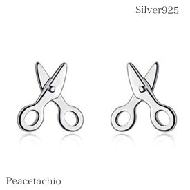 ピアス Silver925 シルバー ハサミ 個性的 美容師 アレルギー対応 プレゼント ギフト ケース付 Peacetachio