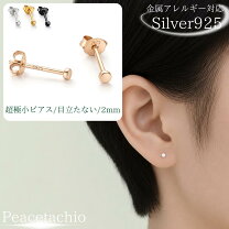 楽天市場】ピンクゴールド ピアス s925の通販