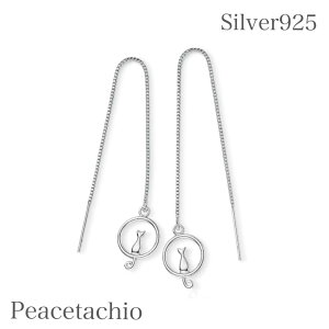 _ӍՌ20It2_ȏ㔼z^sAM[ΉtZJhsAX sAX Vo[sAXSilver925 Vo[ `F[AJsAX Vo[sAX  ˂ Lv[g Mtg 