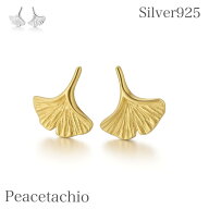 ＼20％offクーポン／スターリングシルバー シルバー シルバー925 ピアス イチョウ 銀杏 リーフ 葉っぱ 小…