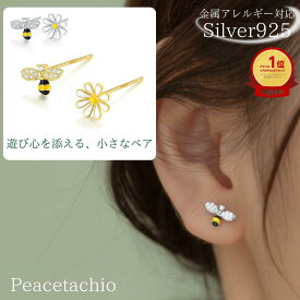 ＼半額クーポン 店内全品2点以上／【金属アレルギー対応 】Silver925 S925 シルバー925 ピアス 蜂 ミツバチ＆デイジー 花モチーフ 可愛い 小粒 CZ 低刺激 大人可愛い レディース 誕生日 ギフト Peacetachio