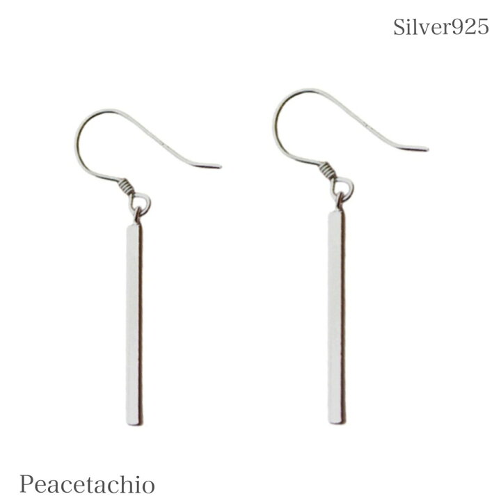 楽天市場】＼20％offクーポン／ピアス スターリングシルバー シルバー 