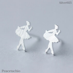\P10倍&10%offクーポン!/《金属アレルギー対応》ピアス シルバーピアスSilver925 シルバーバレリーナ ダンス プレゼント プチギフト 贈り物 収納ケース付