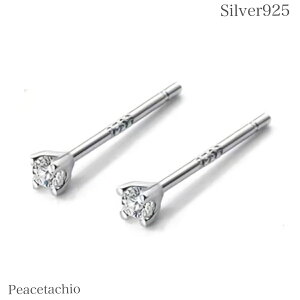 sAM[ΉtZJhsAX sAX Vo[sAXςȂ ɏ  ڗȂ ڗɂ Vo[925 2mm CZ_C L[rbNWRjA ig  v