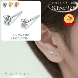 ＼半額クーポン 店内全品2点以上／【大人気商品】 【金属アレルギー対応】 ランキング1位 セカンドピアス Silver925 S925 シルバー925 シルバーピアス フラワー 花 小ぶり 4mm シンプル 大人可愛い 上品 つけっぱなし ギフト プレゼント Peacetachio