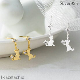 ＼20％offクーポン 期間限定／ピアス スターリングシルバー シルバー 金属アレルギー対応 シルバー925 Silver925 　猫 左右非対称 揺れる ジルコニア キュービックジルコニア CZダイヤ
