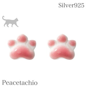 \P10倍&10%offクーポン!/《金属アレルギー対応》ピアス シルバー925 Silver925猫の足跡 ピンク かわいい かわいらしい 陶器 ニッケルフリー