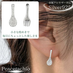 _z^yAM[ΉzSilver925 Vo[sAX Xv[tH[N Ԃ LLCZ VѐSfUC fB[X i 킢 ig Mtg v[g