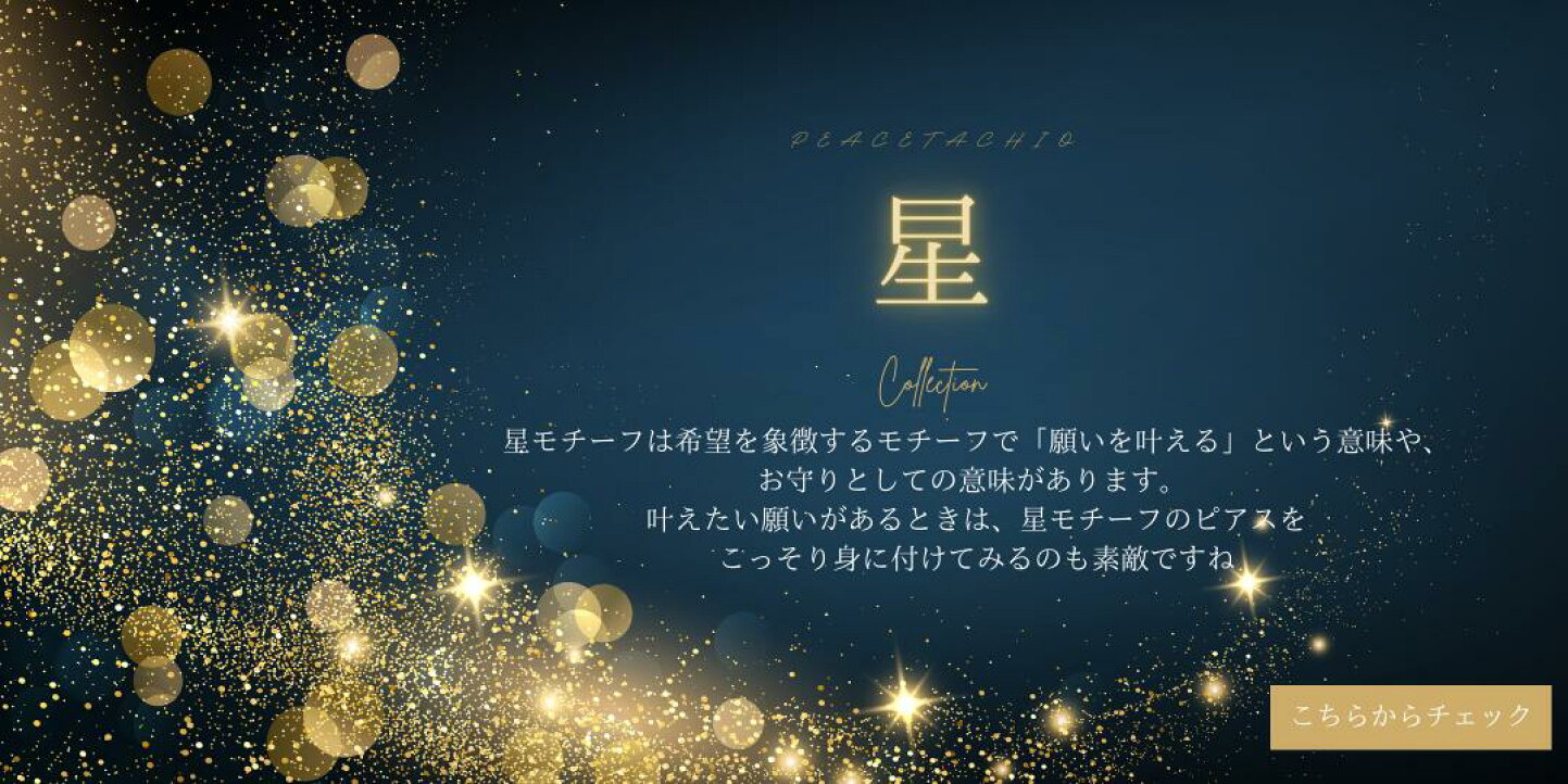 楽天市場 | シルバーアクセ専門店ピスタチオ - 金属アレルギー対応 