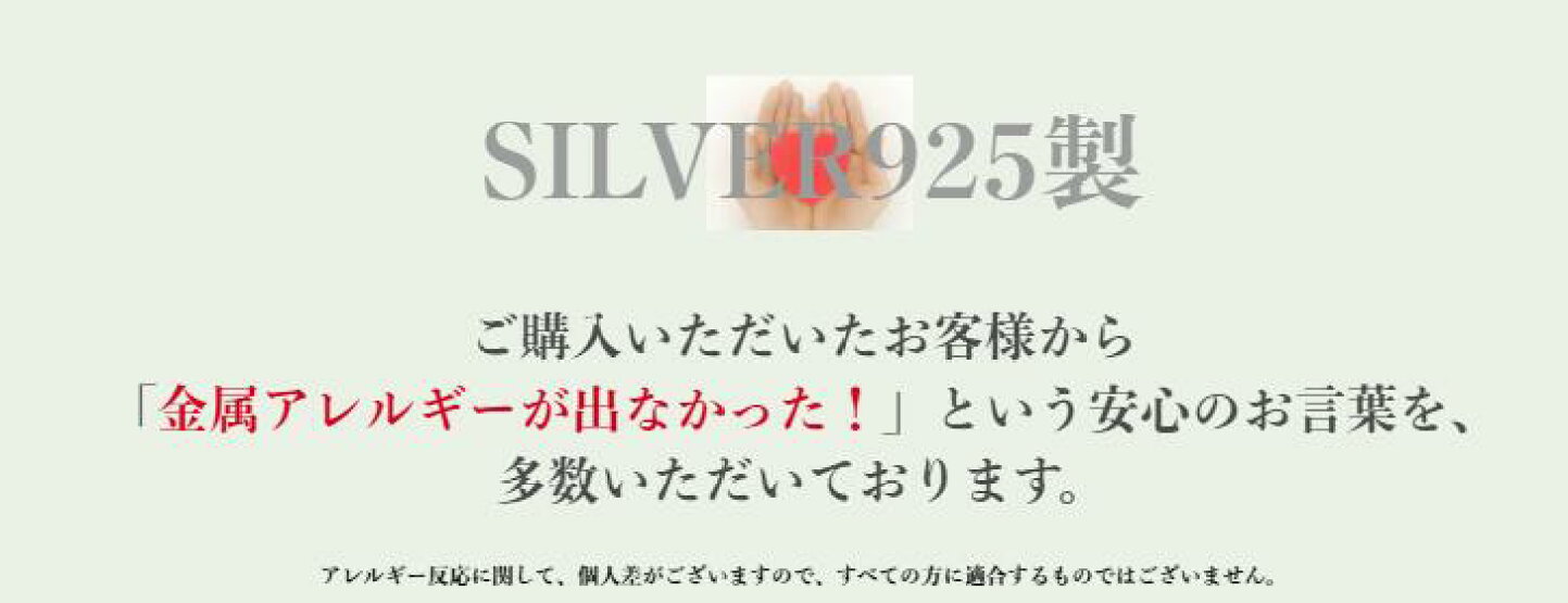 楽天市場 | シルバーアクセ専門店ピスタチオ - 金属アレルギー対応 