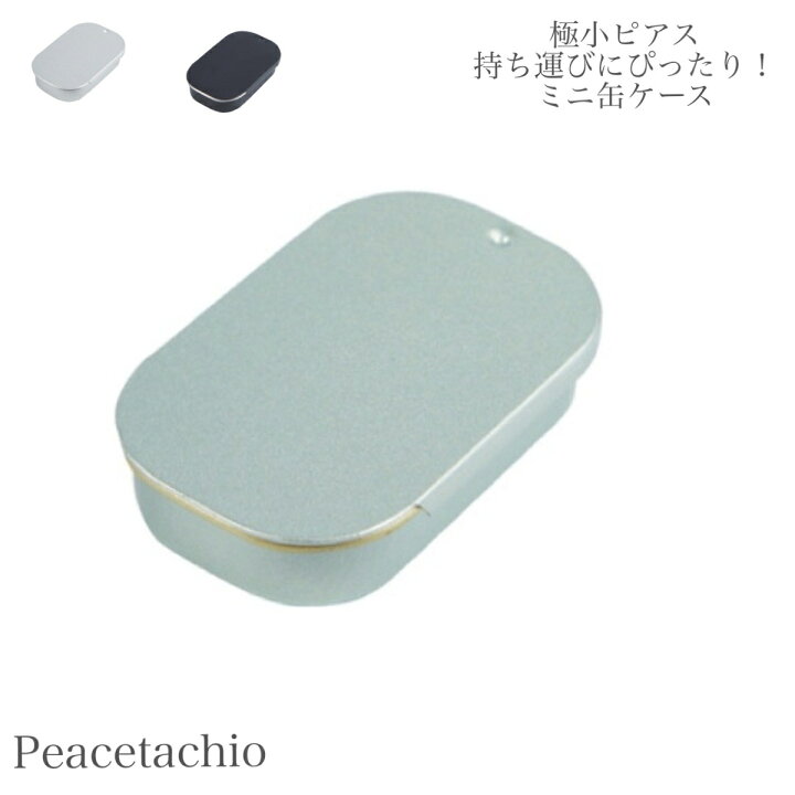 楽天市場】＼30％offクーポン 店内全品2点以上で／スターリング 