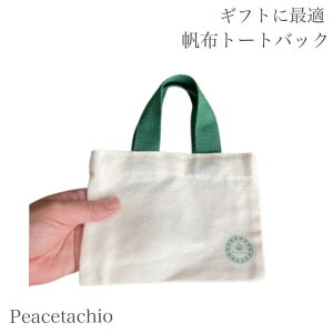 yMtgbsOzzg[gobN ~jTCY RpNgobN  ƂĂ