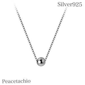 _P10{30offN[|^sAM[ΉtlbNX Vo[925 Silver925 Vv V[g `F[32cm v[g Mtgv[g@Mtg@P[Xt