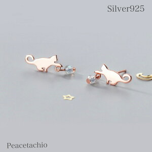 sAM[ΉtZJhsAX sAX Vo[sAXVo[925 Silver925 lR sNS[h@L f {[ v[g@Mtg