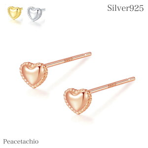 \P10倍&10%offクーポン!/《金属アレルギー対応》ピアス シルバーピアスSilver925 シルバー ゴールド 18Kコーティングハート プレゼント プチギフト 贈り物 収納ケース付