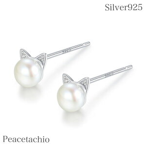 sAM[ΉtZJhsAX sAX Vo[sAXSilver925 Vo[ ˂ p[ 킢v[g Mtg P[Xt Peacetachio