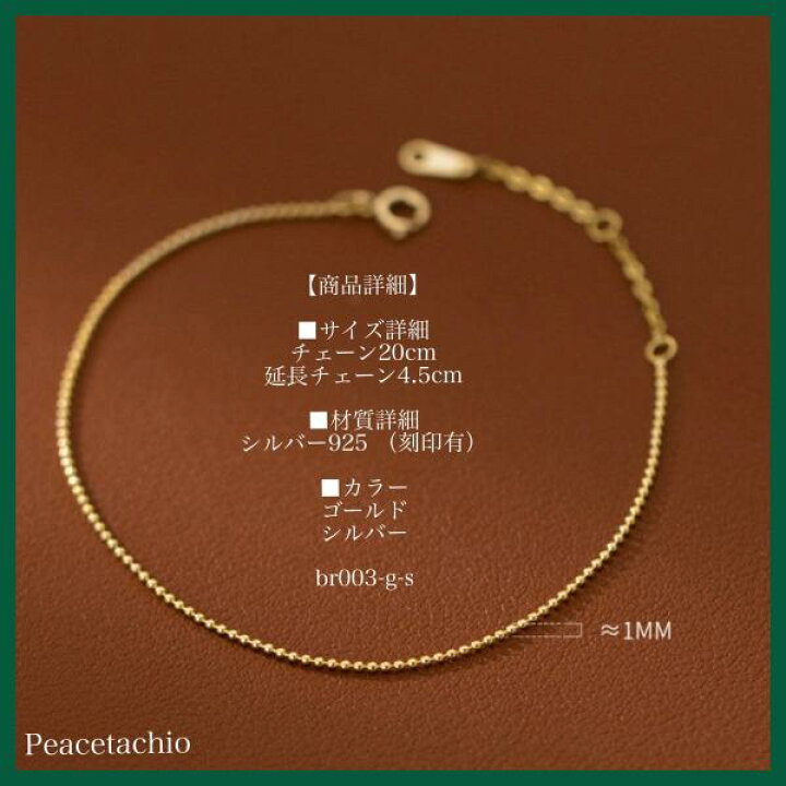 楽天市場】＼30％offクーポン 店内全品2点以上で／ブレスレット 