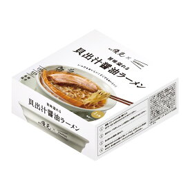 旨味溢れる貝出汁醤油ラーメン麺屋優光×IZAMESHI 3年保存食 イザメシ 非常食 防災食 賞味期限3年 非常用 備蓄 食料 ローリングストック 災害 食品 麺 ラーメン 防災グッズ 長期保存食セット 非常食セット