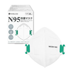 米国NIOSH認証 N95 マスク ホワイト ブラック 個包装 20枚入/箱 小林薬品 正規品 高機能 4層フィルター KO308 医療用 防護マスク 男女兼用 フリーサイズ 白 個別包装 不織布マスク 使い捨て 予防 通気性 サージカル 防塵 粉塵
