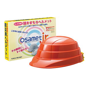 qp ITbg WjA 5056cm (osametjr KGOJR-1) A4TCY hЗpwbg ƌi KAGAwbg Y ܂肽݃wbg ܂ hЃObY Zbg ܂ ǂ q