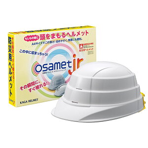 qp ITbg WjA 5056cm (osametjr KGOJR-1) A4TCY hЗpwbg ƌi KAGAwbg Y ܂肽݃wbg ܂ hЃObY Zbg ܂ ǂ q